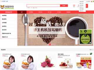 遼甯饞貓特特官網