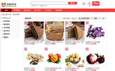 遼聯集團-饞貓特特項目