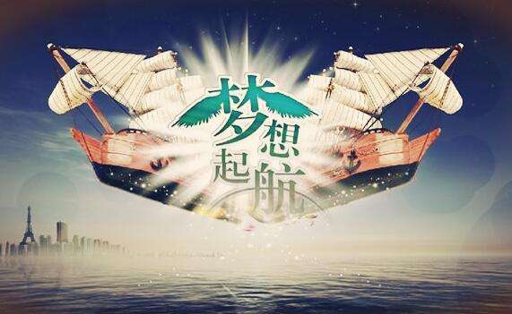 遼聯新聞“《奮鬥》觀後感”