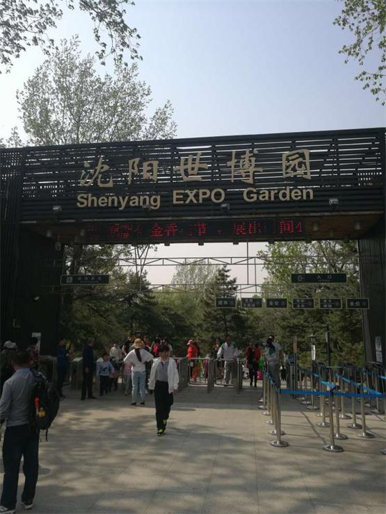 智慧社區出行篇：親近大自然•快樂親子遊