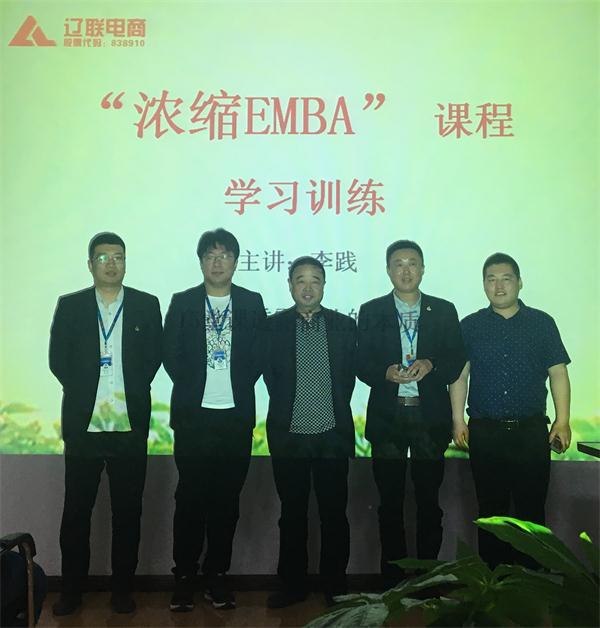 企業文化,動态新聞,互聯網+,遼聯财源大數據,公司新聞,财源大數據