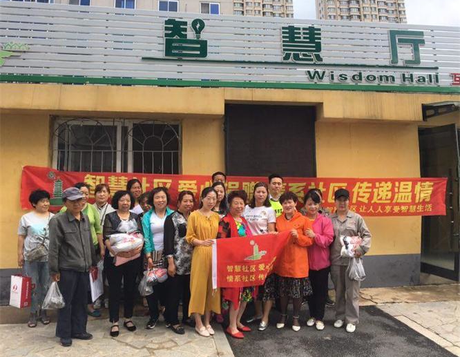 智慧社區舊衣捐贈：”粽”是深情 衣暖人心