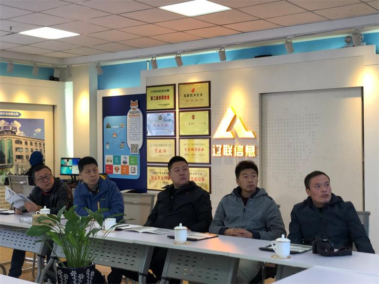 四平市鐵西區北溝街道孫書記一行莅臨遼聯集團考察智慧社區項目